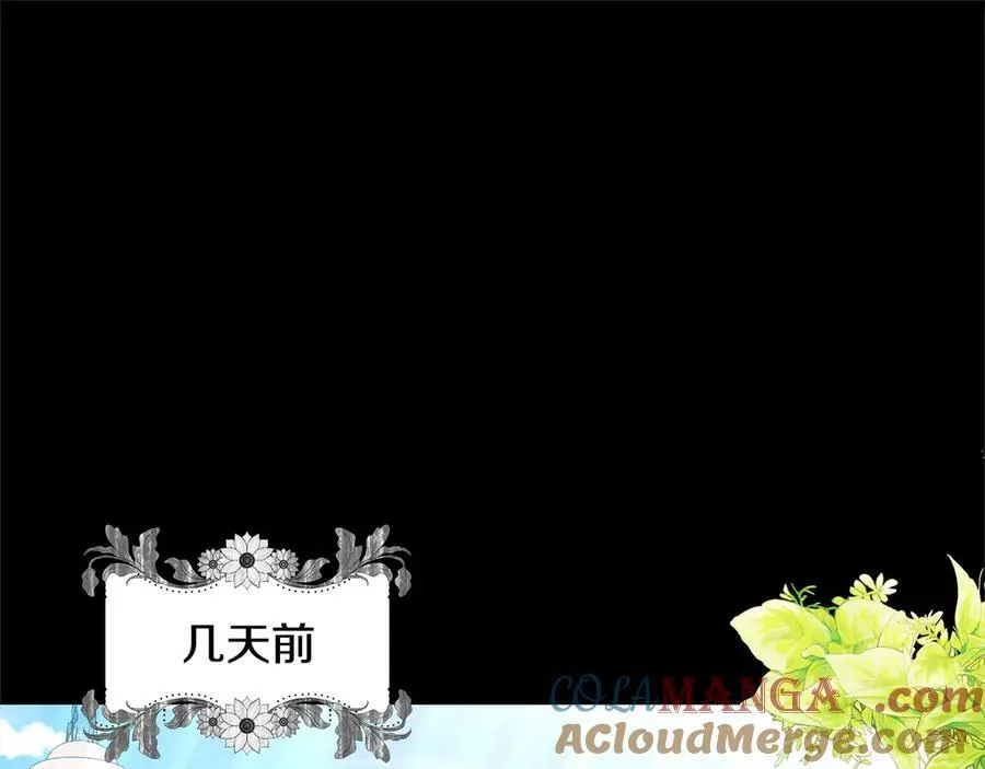 第49话 尽情利用我吧136