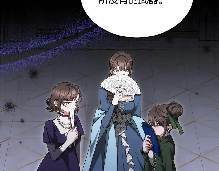 第48话 确定监护人关系117