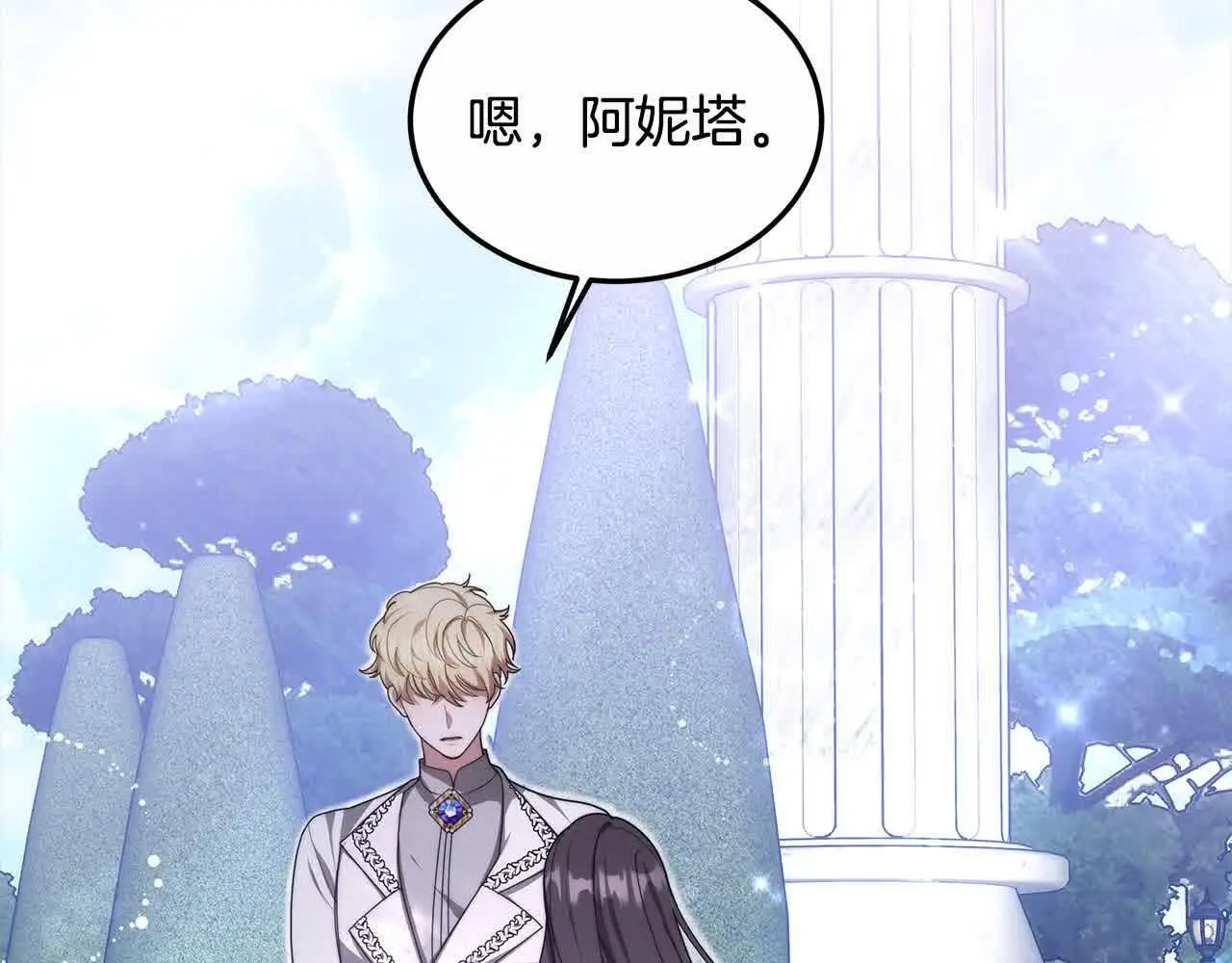 第15话 你把我当朋友了？214