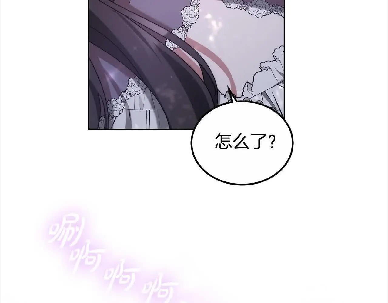第15话 你把我当朋友了？221