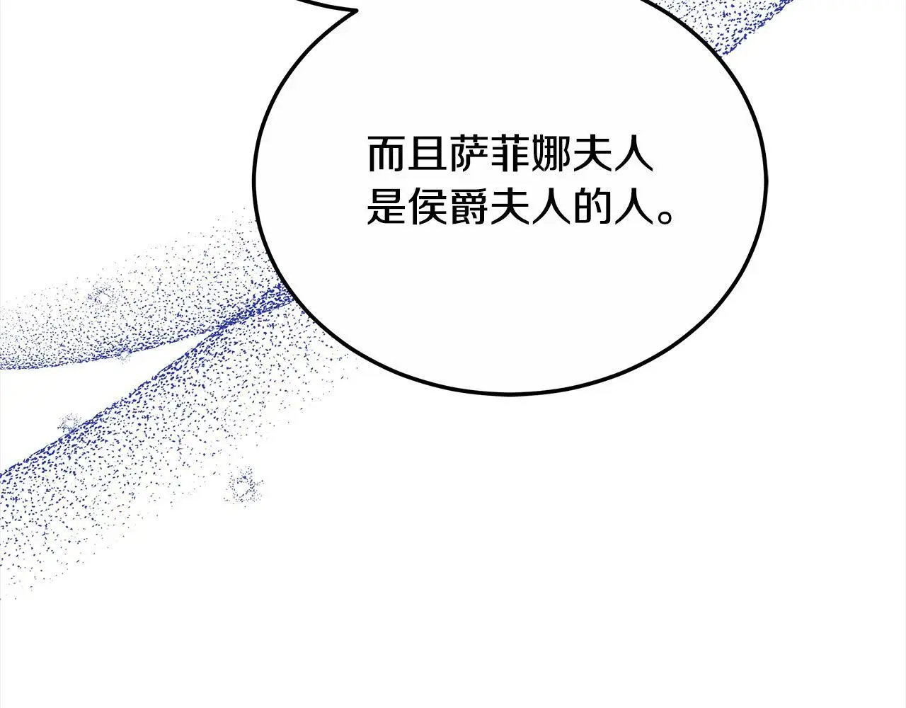 第30话 告发162