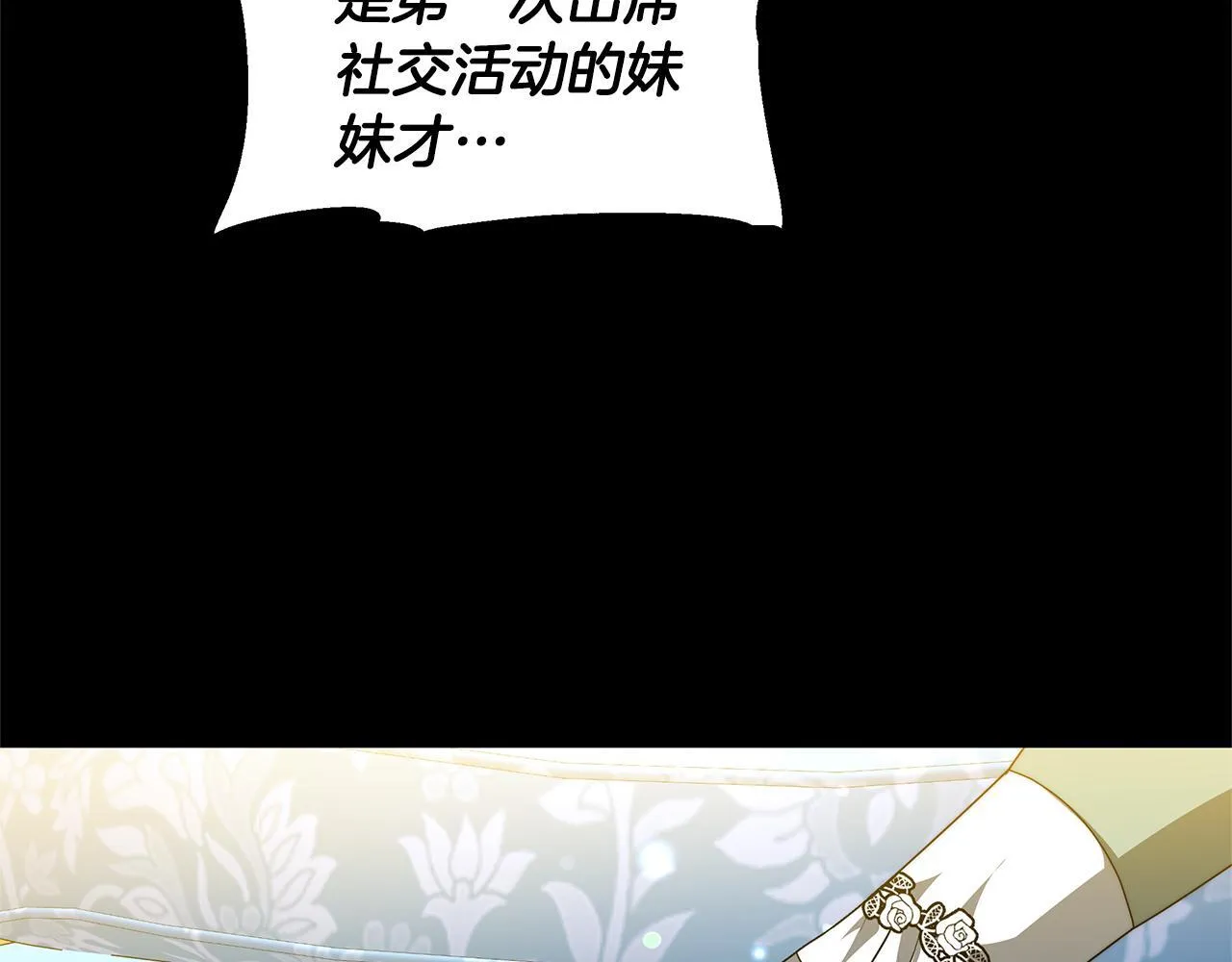 第56话 因为有你187