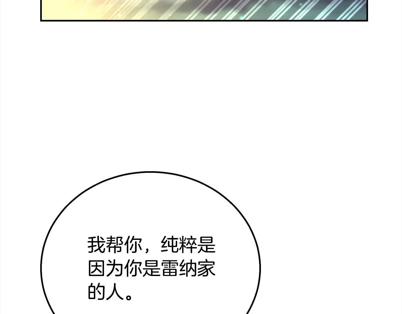 第34话 分别75