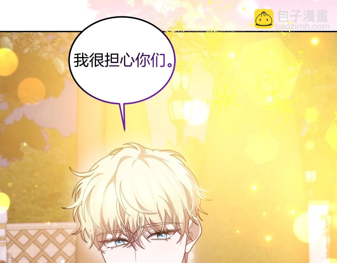 第54话 我很担心你103
