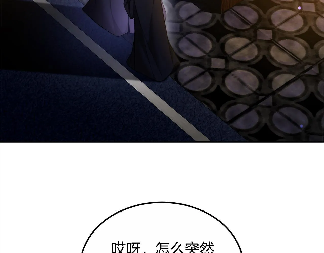 第52话 逃之夭夭142