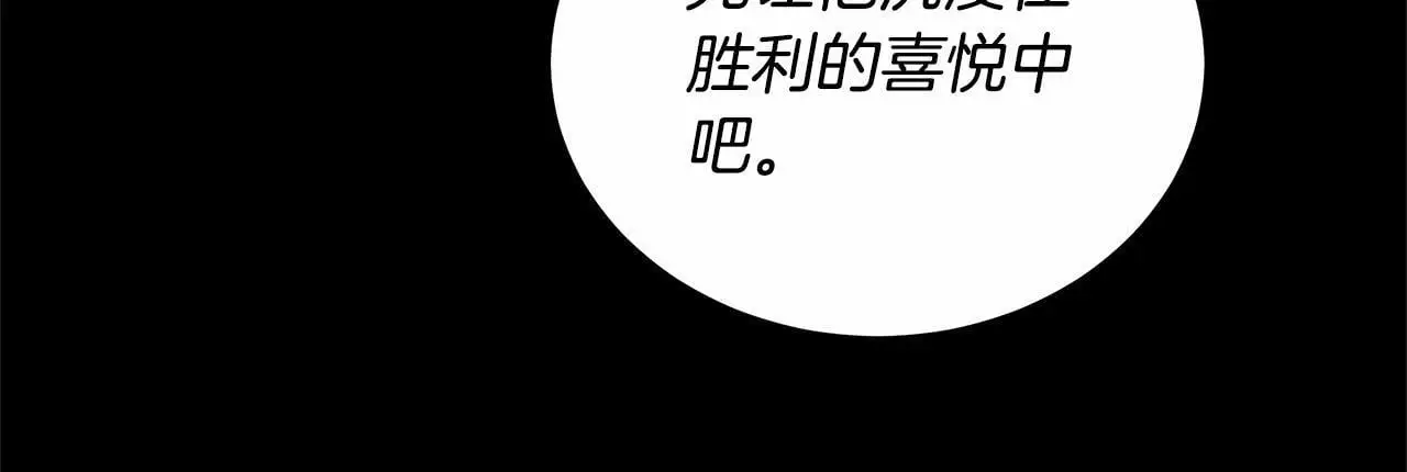 第25话 我也有神圣力？35