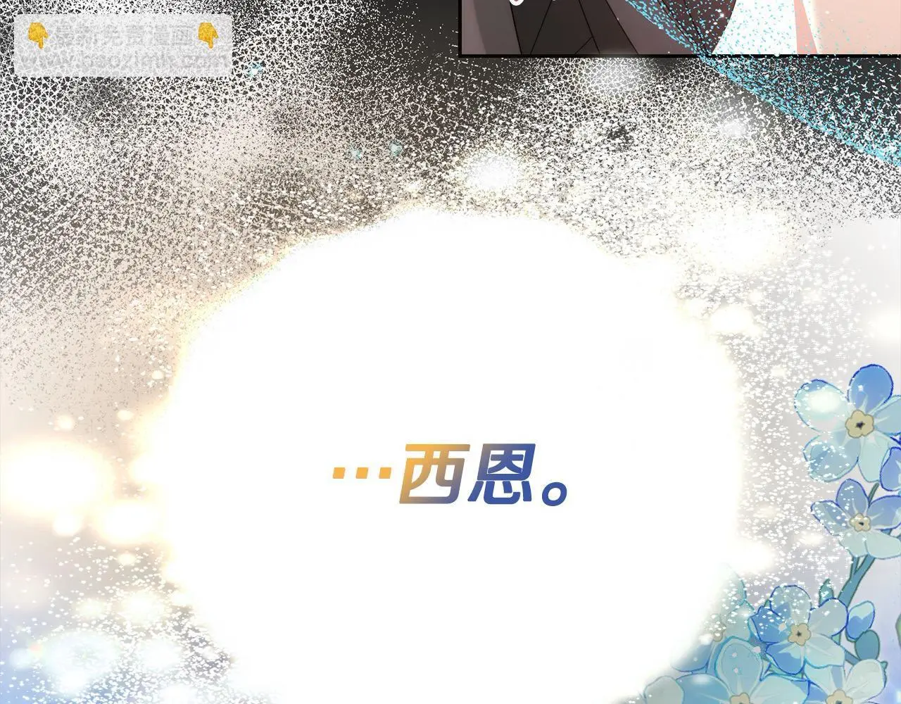 第27话 父母会担心我？183