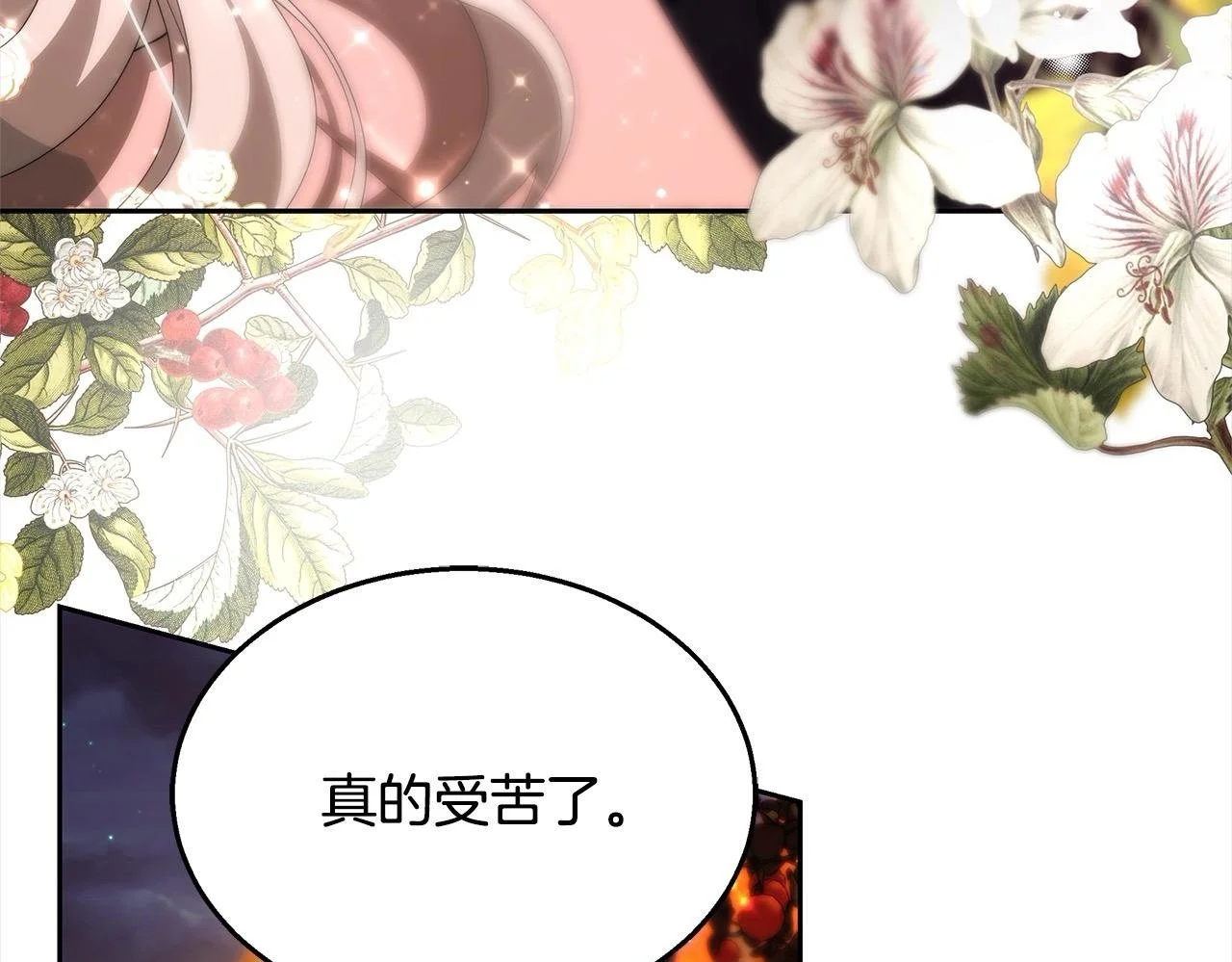 第34话 分别99