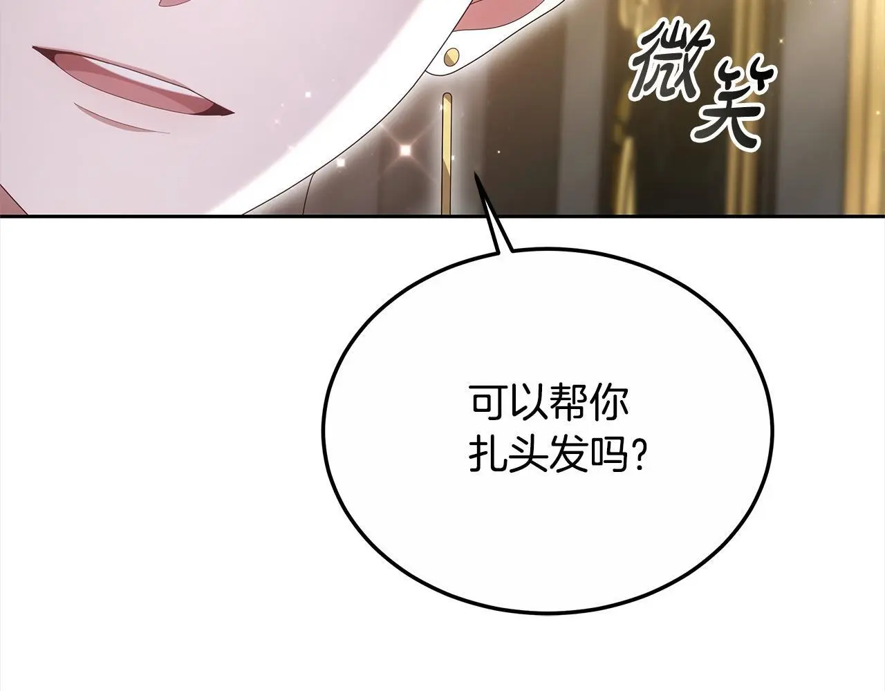 第30话 告发22