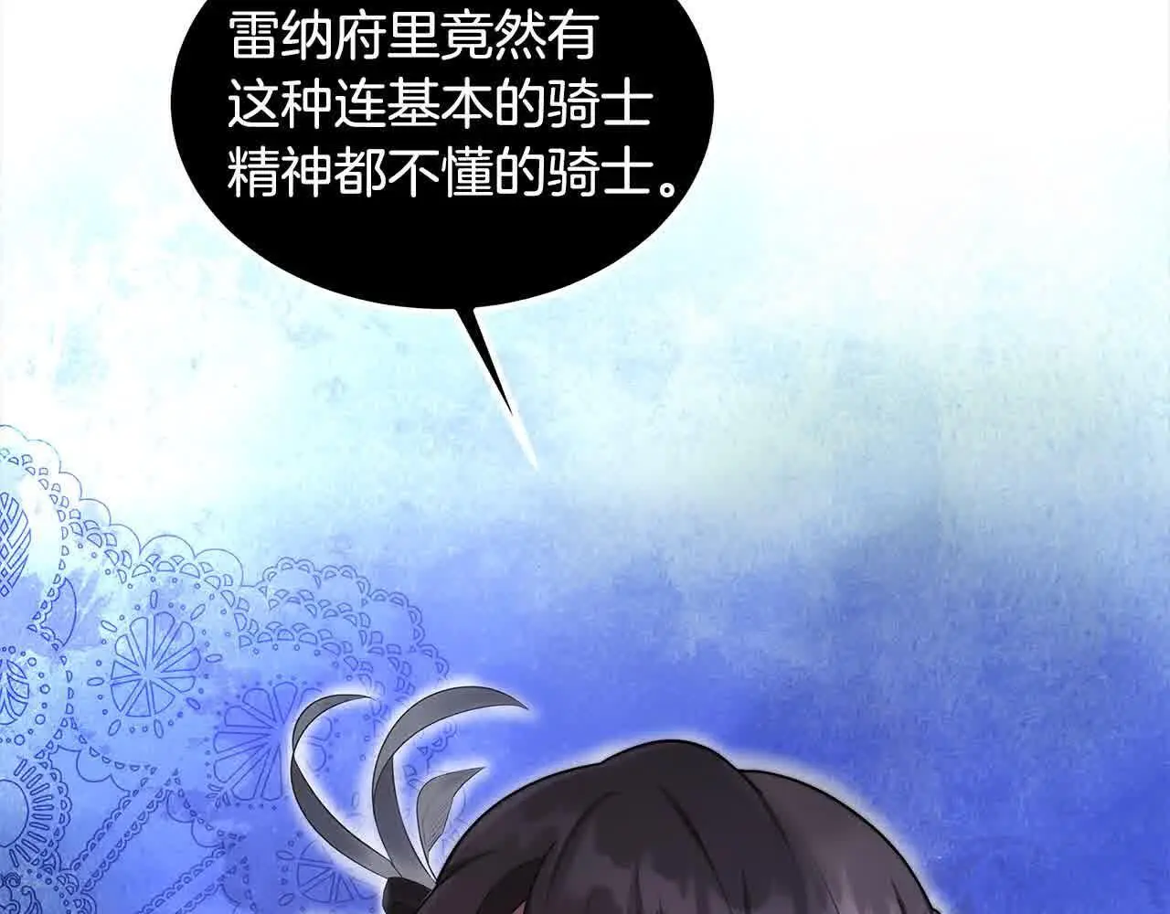 第11话 诋毁女儿的母亲87