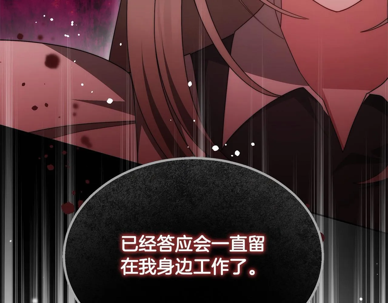 第37话 神医的替身70