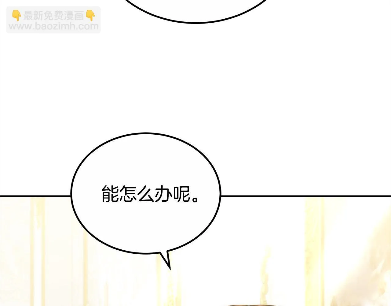 第51话 名声一落千丈61