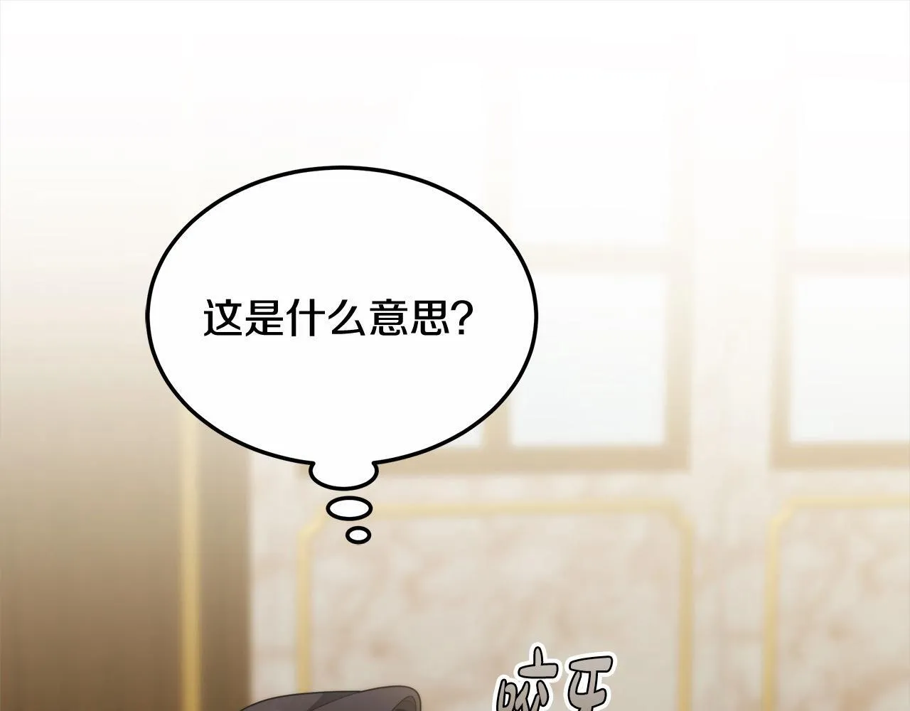第47话 你要演到什么时候？62
