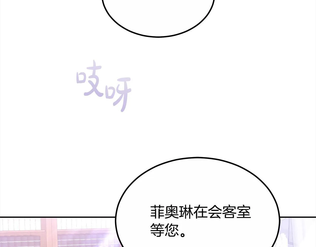 第52话 逃之夭夭183