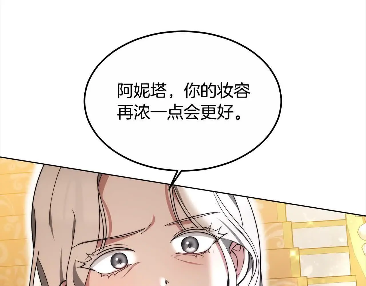 第10话 双重账本183