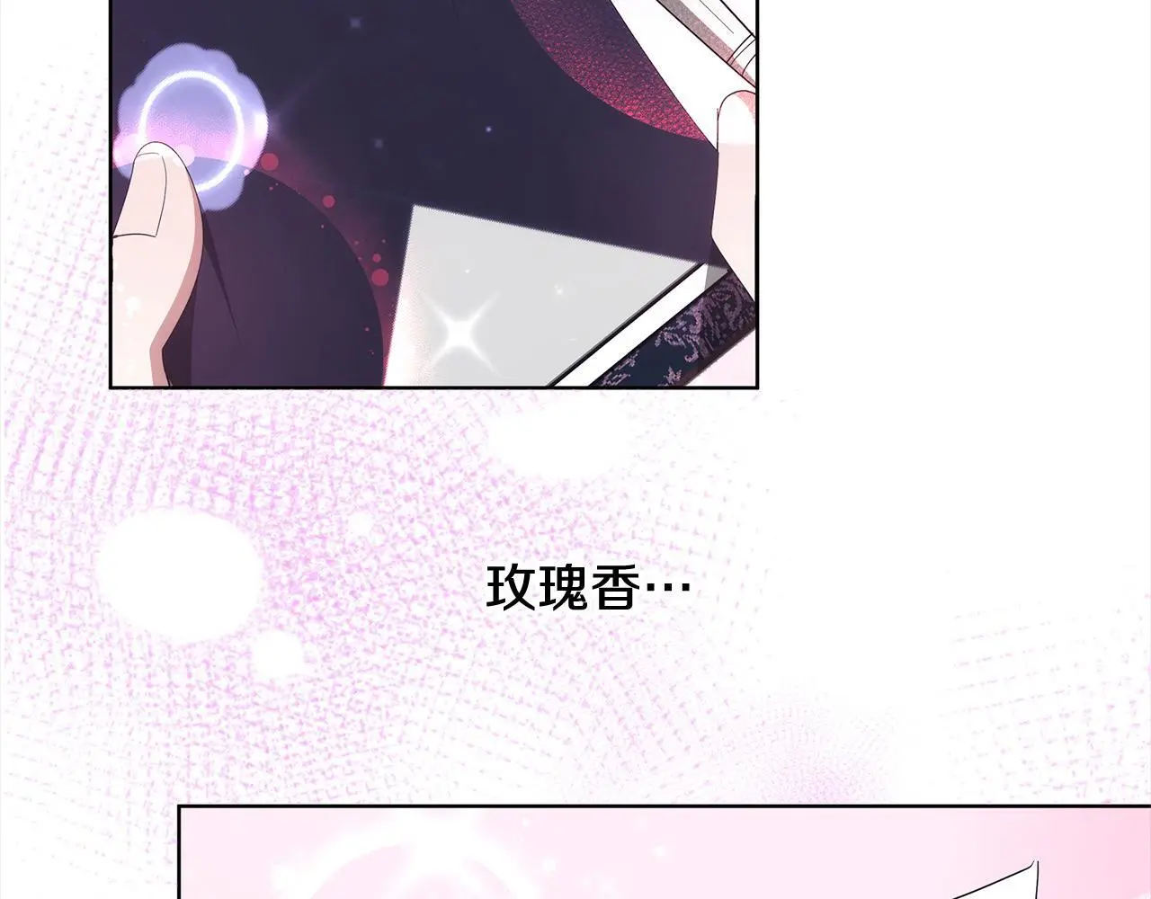 第5话 邀请函142