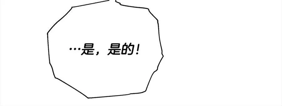 第50话 我们是朋友41