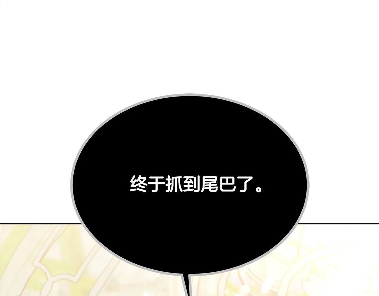 第41话 假女儿129