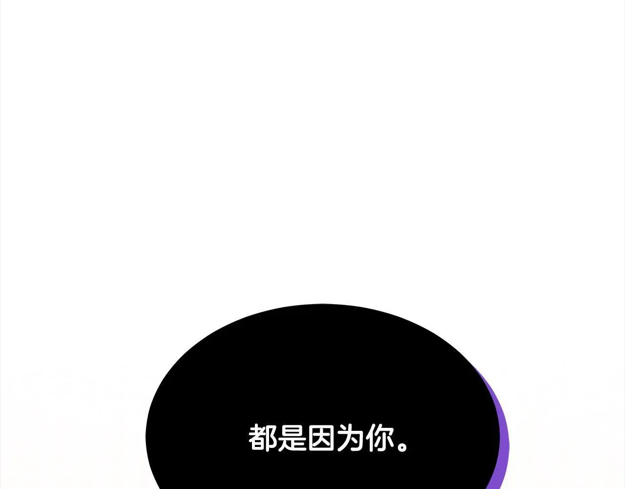 第31话 逃税被发现160