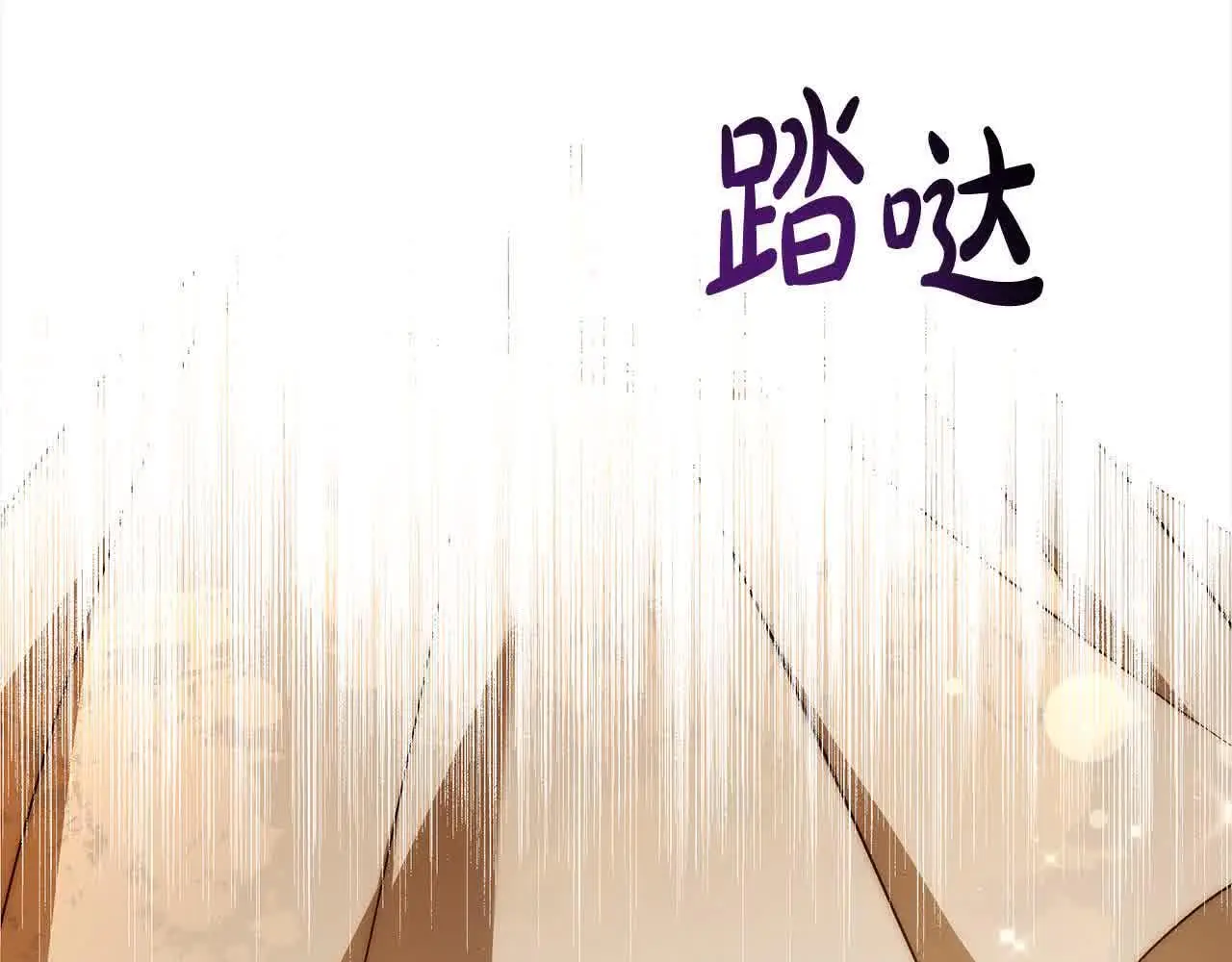 第19话 皇室宴会193