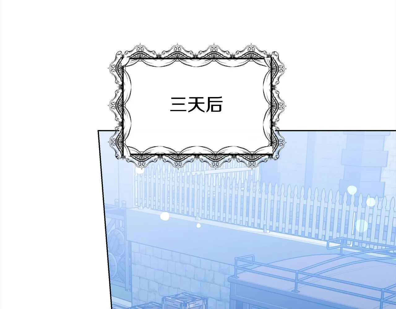 第40话 可怜姐妹终团圆！130