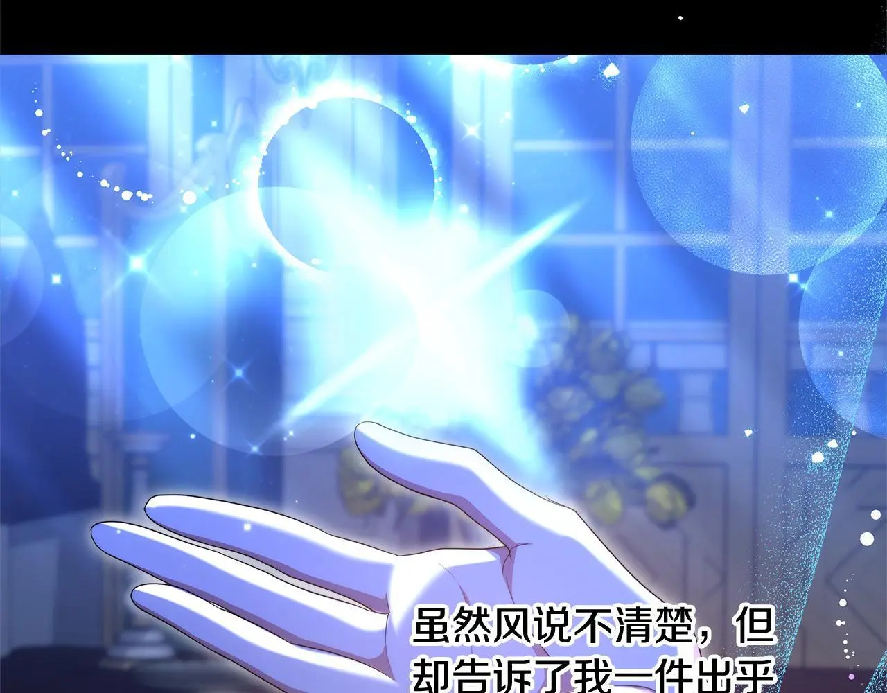 第27话 父母会担心我？175