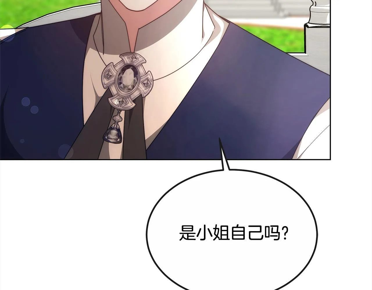 第41话 假女儿98