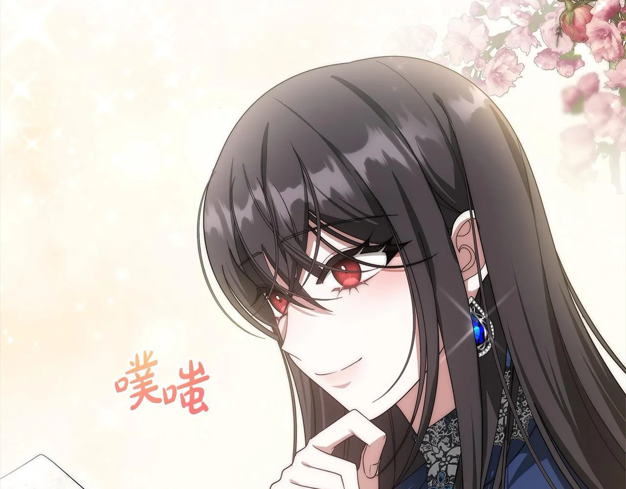 第44话 图鉴之外的圣物171