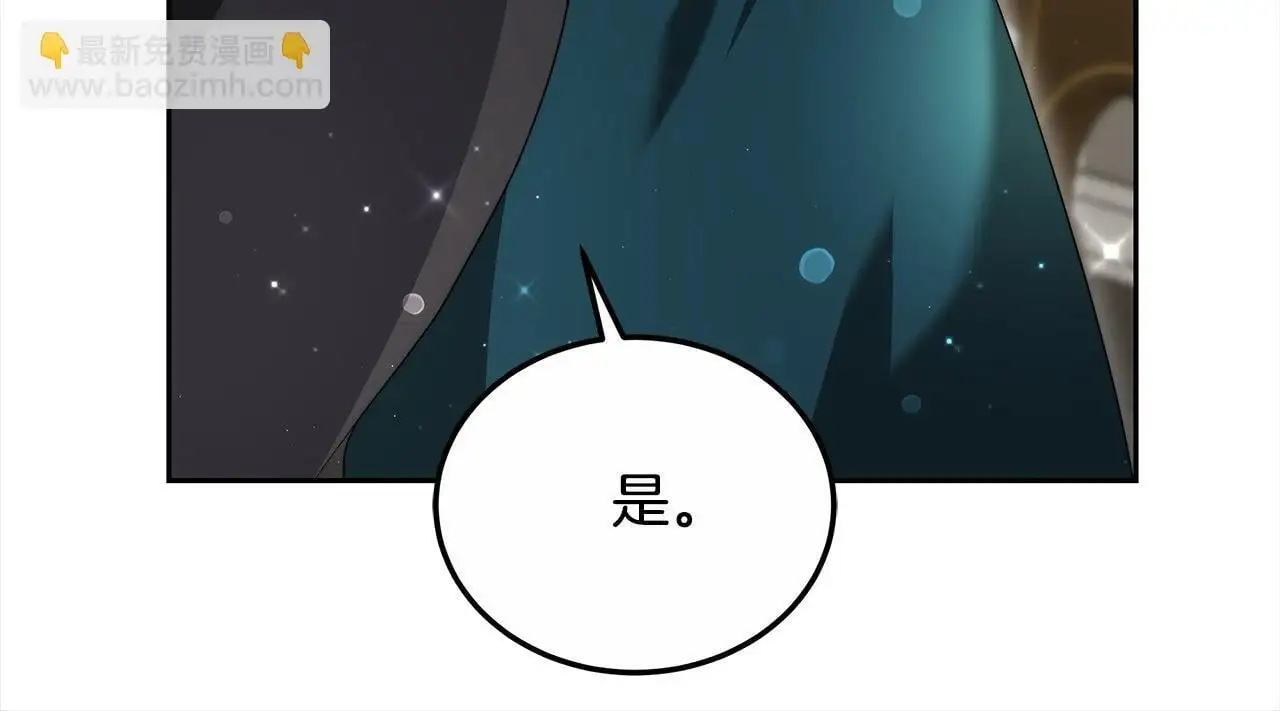 第30话 告发105