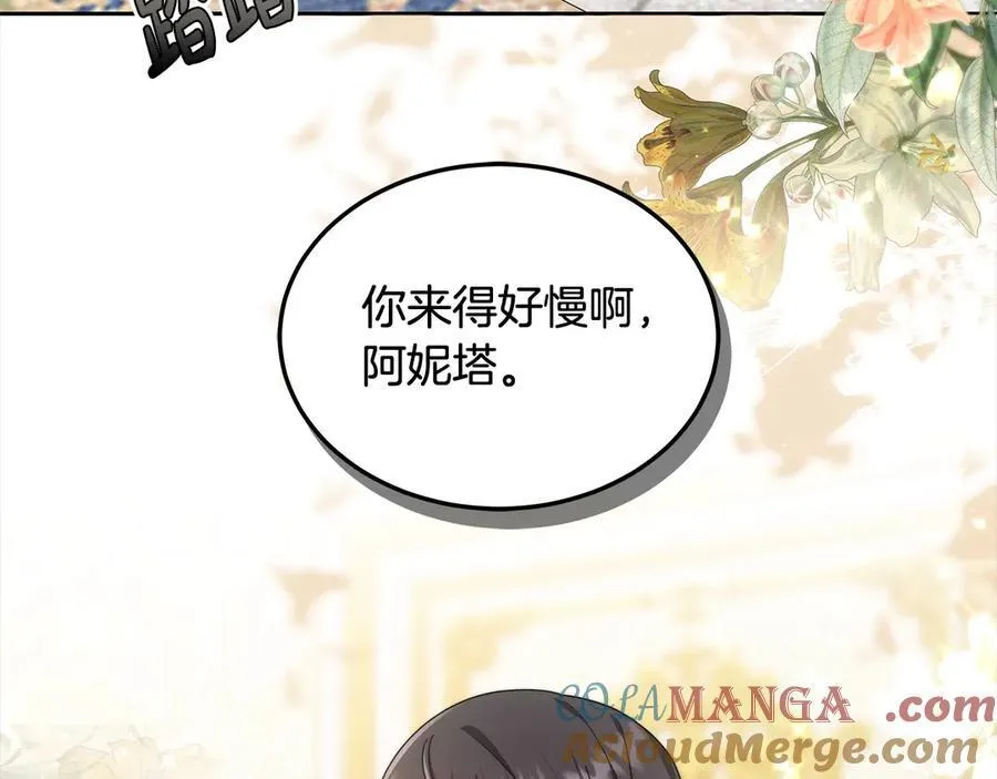 第48话 确定监护人关系40