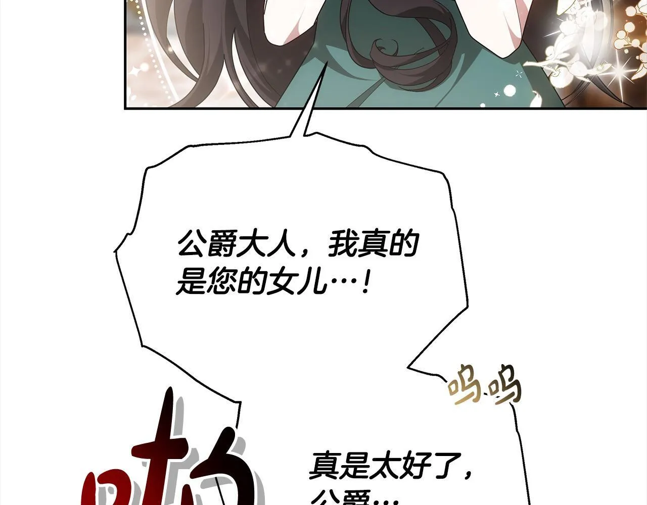 第46话 验证244
