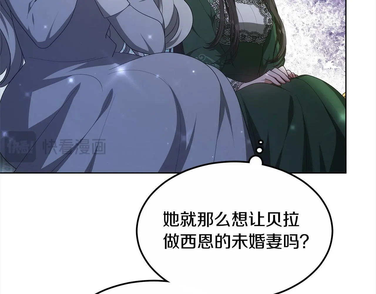 第5话 邀请函165