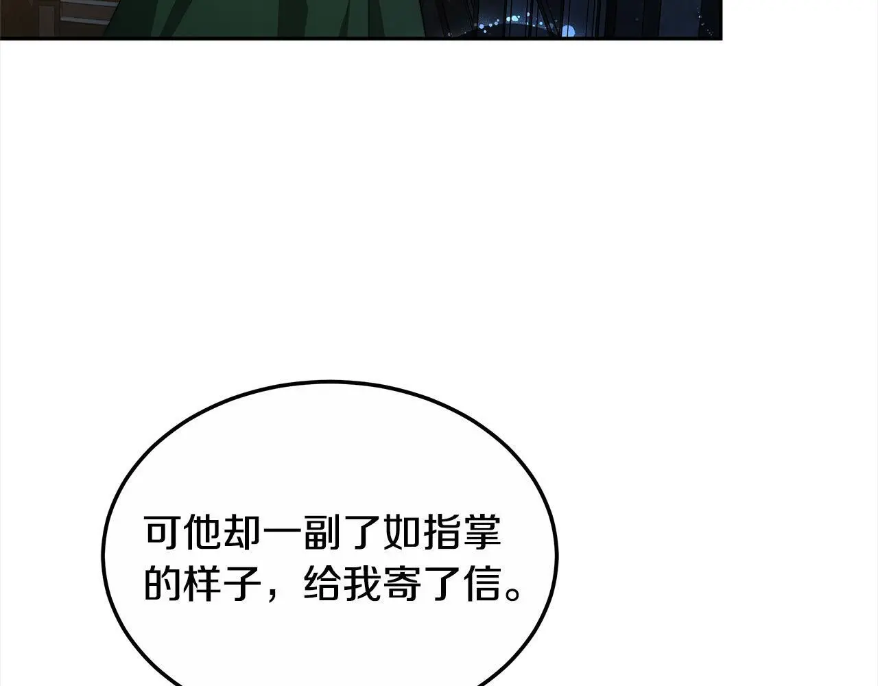 第4话 拯救未来婆婆128