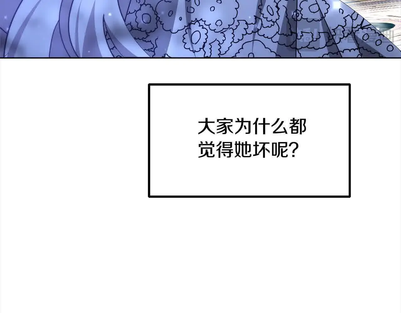 第10话 双重账本254