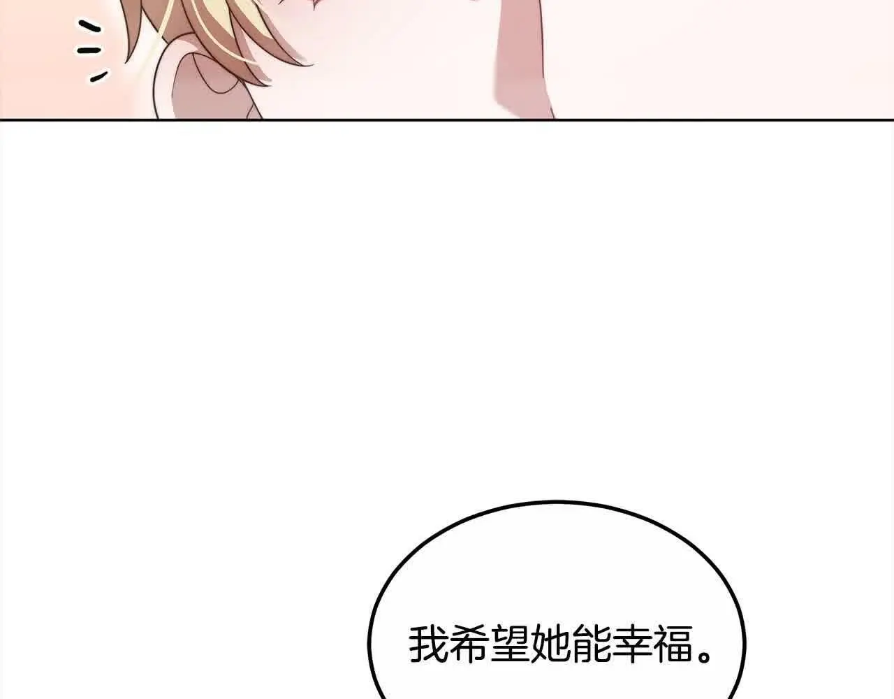 第7话 特殊体质60