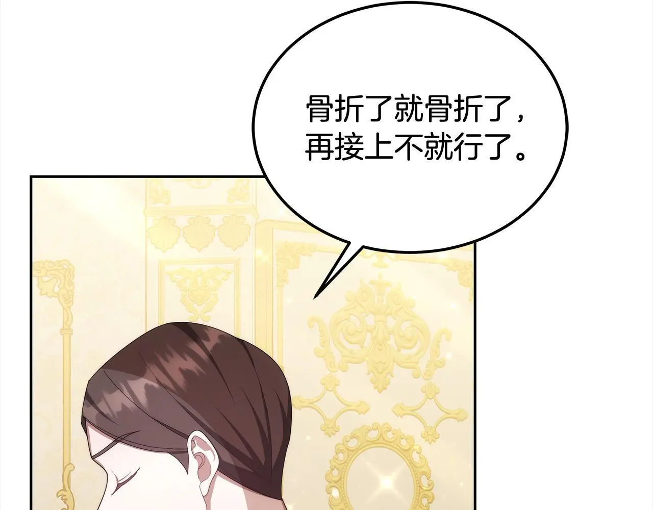 第31话 逃税被发现195