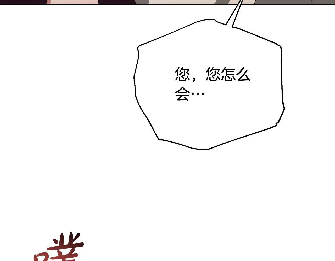 第37话 神医的替身112