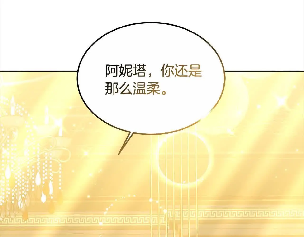 第16话 未来婆婆生病了161