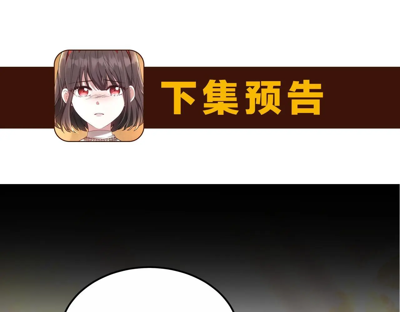第3话 偏心的父母203