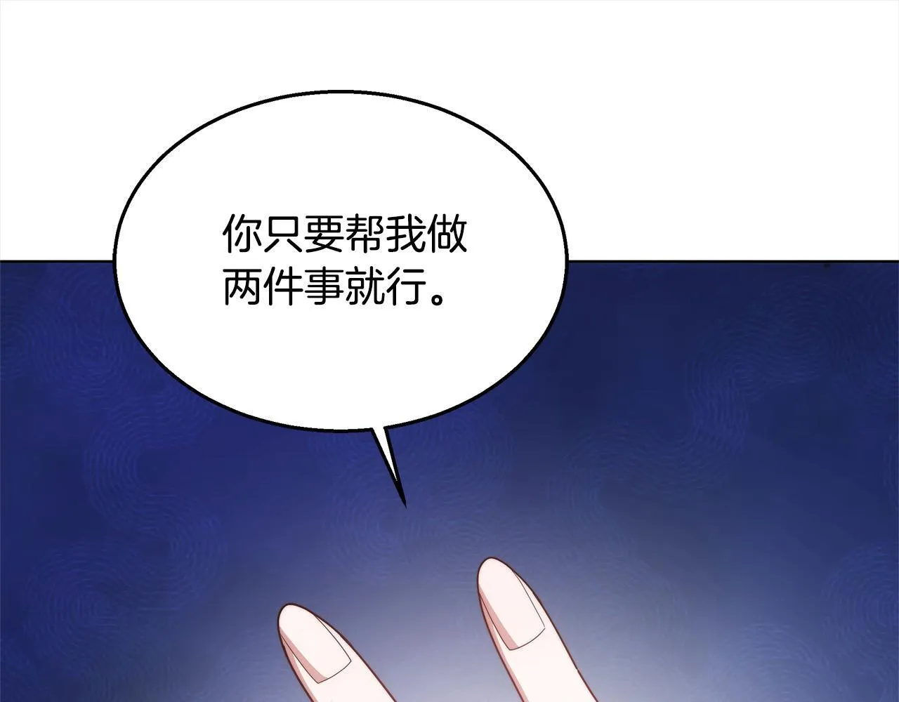 第40话 可怜姐妹终团圆！125