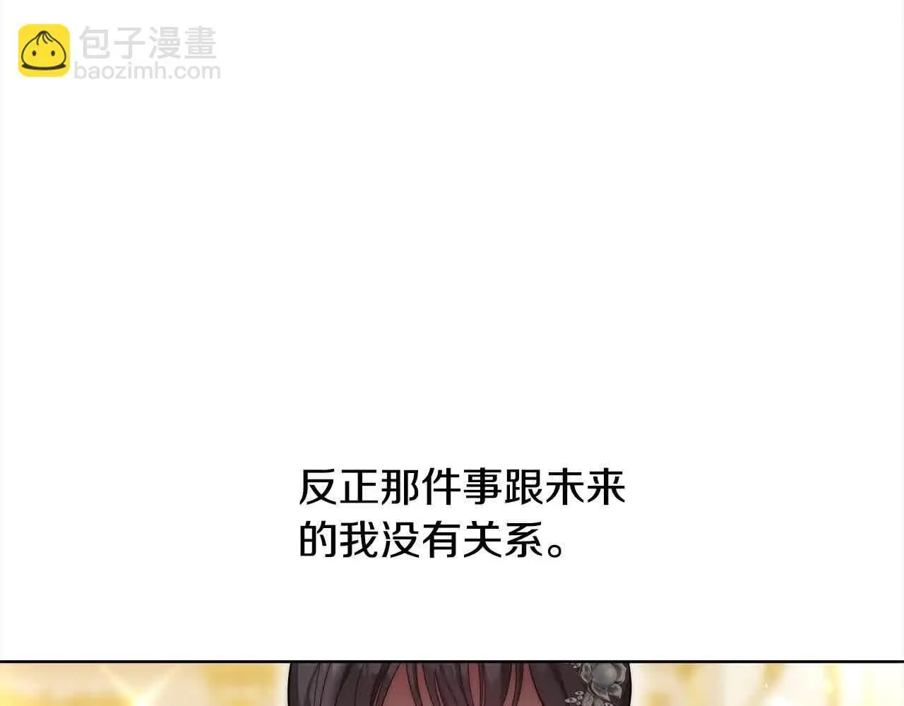第7话 特殊体质220
