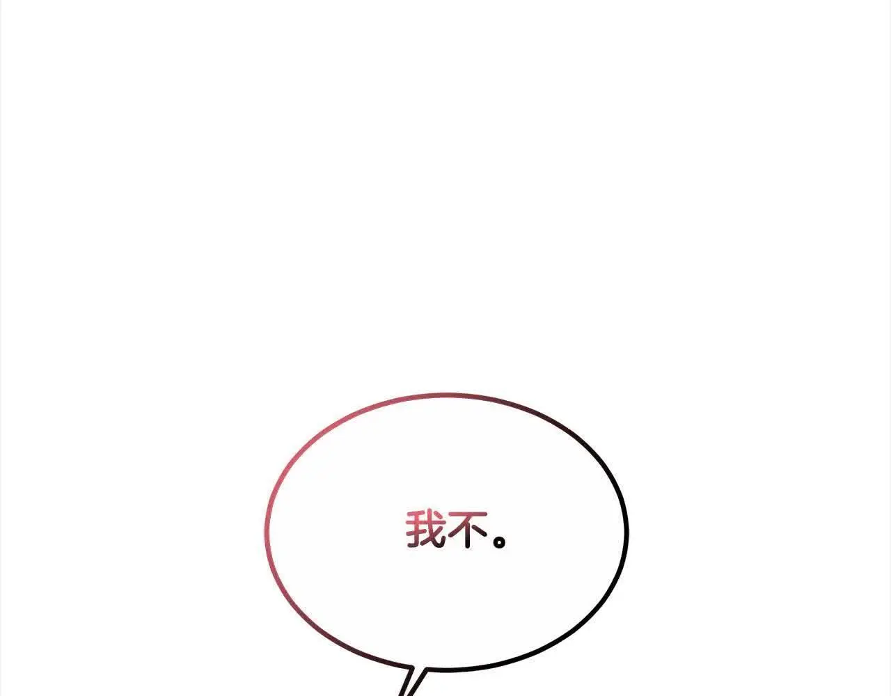 第10话 双重账本260
