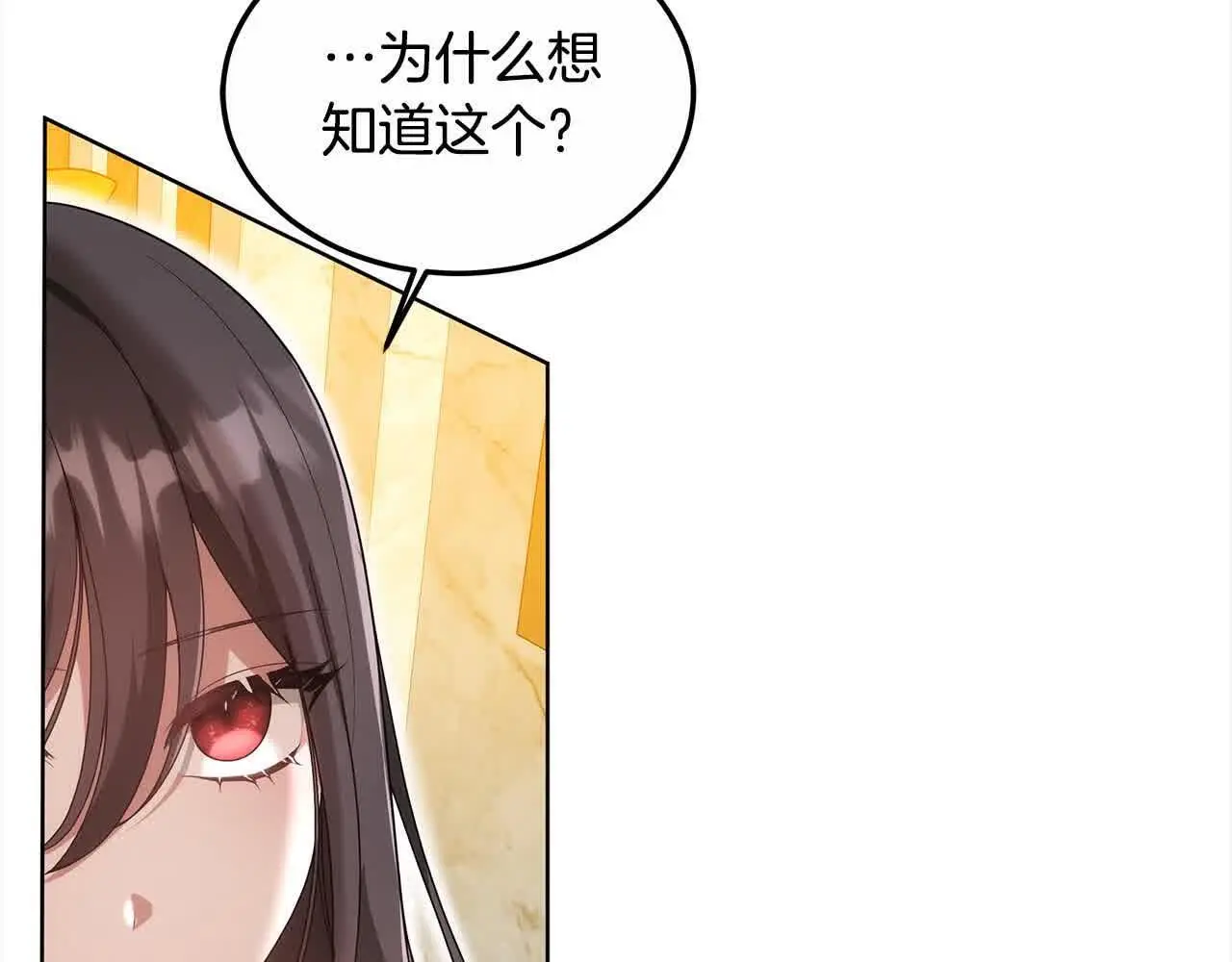 第15话 你把我当朋友了？137