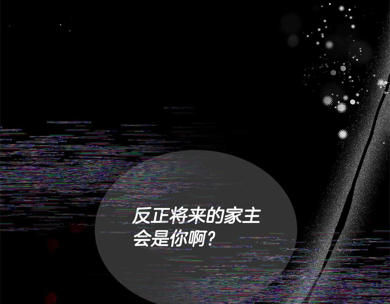 第34话 分别25