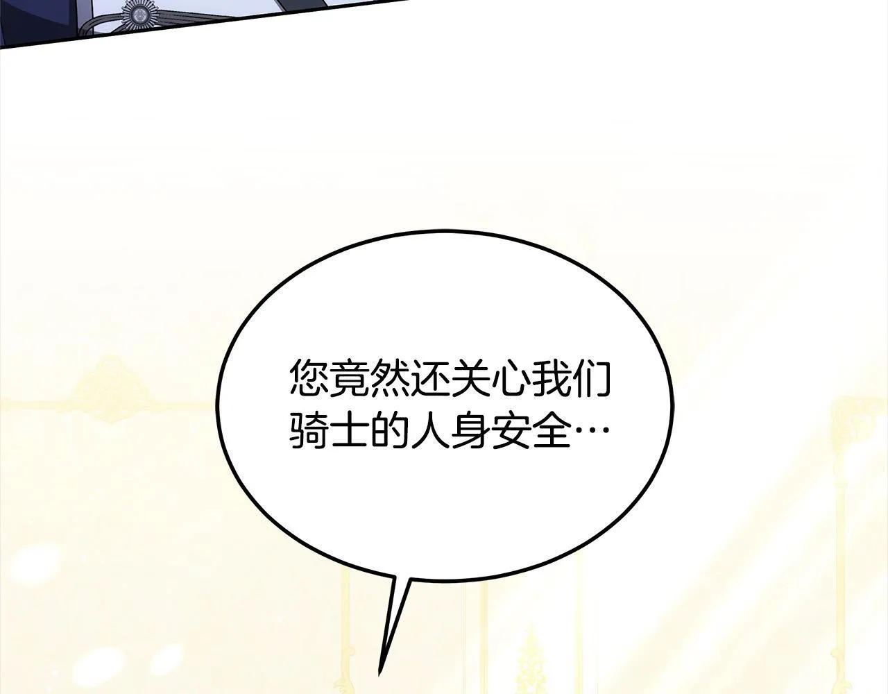 第46话 验证116