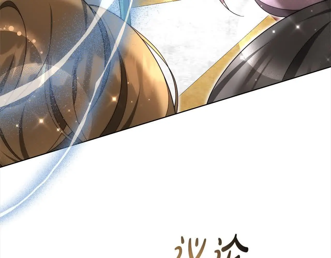 第21话 心机姑妈144