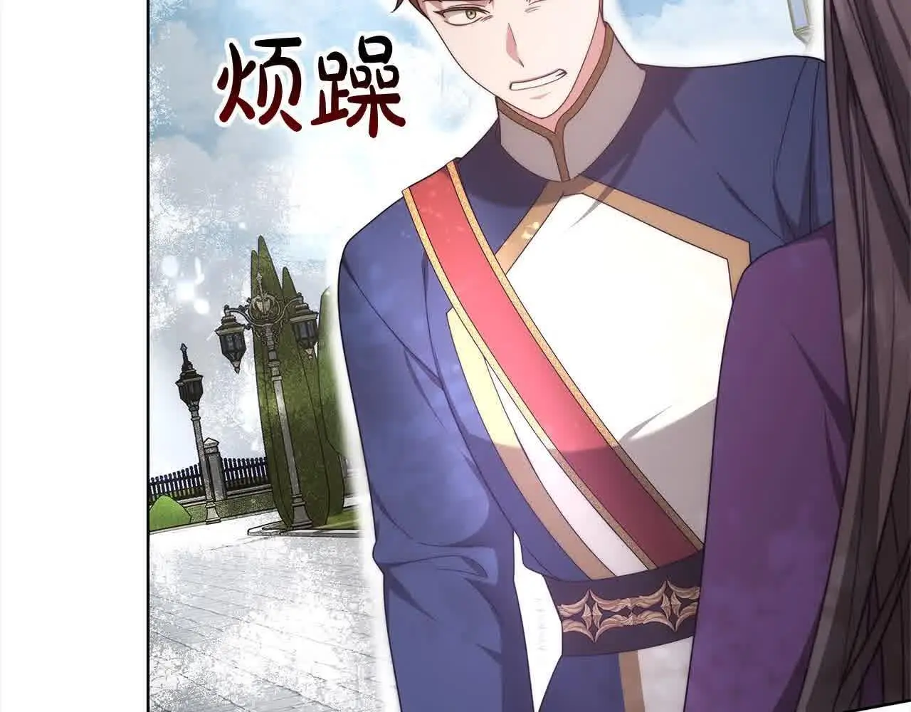 第11话 诋毁女儿的母亲82