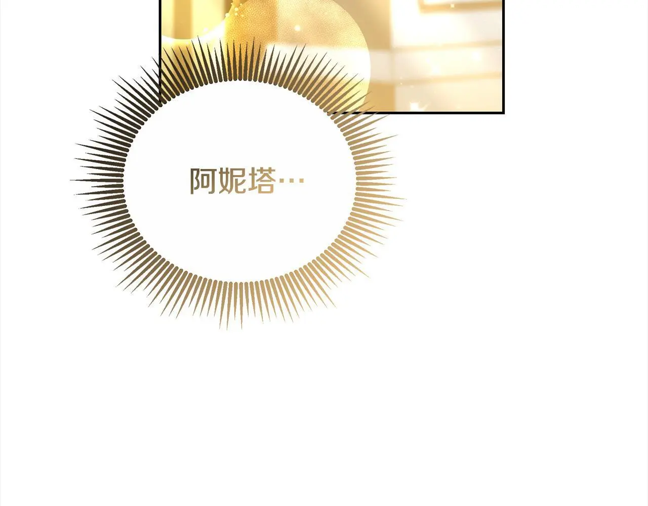 第26话 黑咒术36