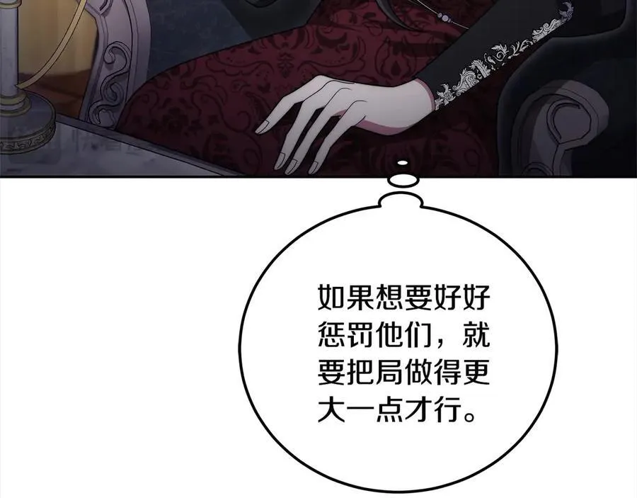 第48话 确定监护人关系13
