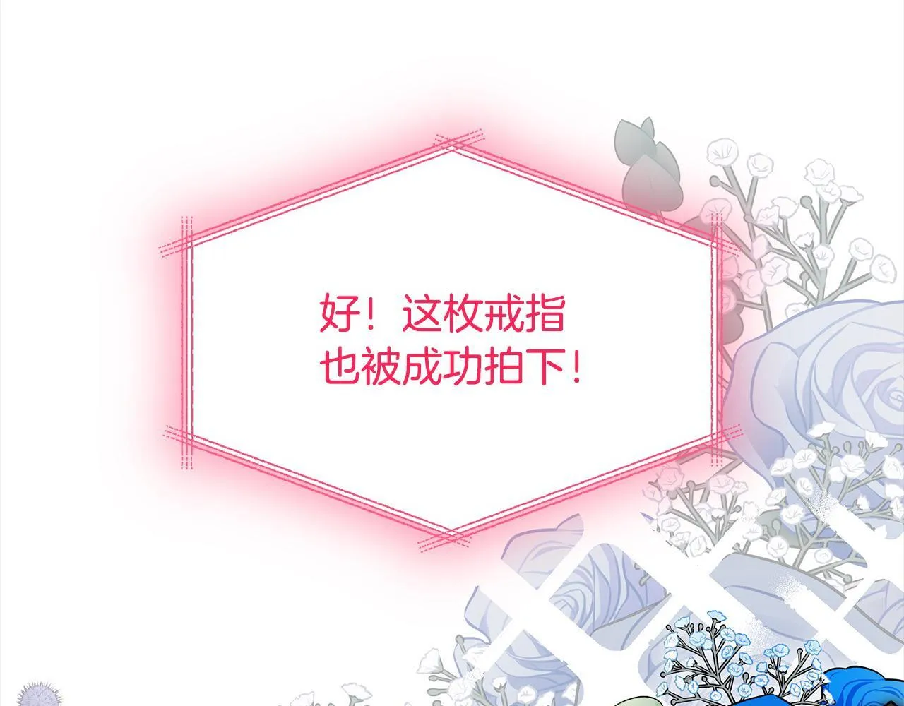 第38话 拍卖场203
